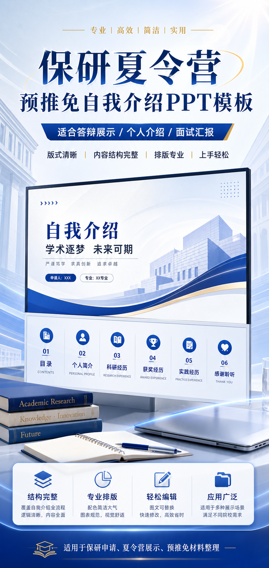 AI 生成详情图