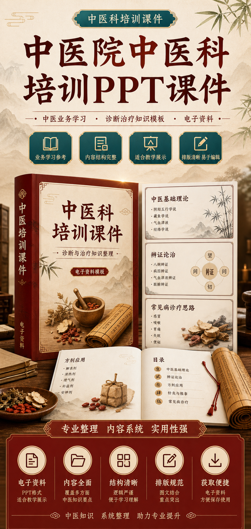 AI 生成详情图