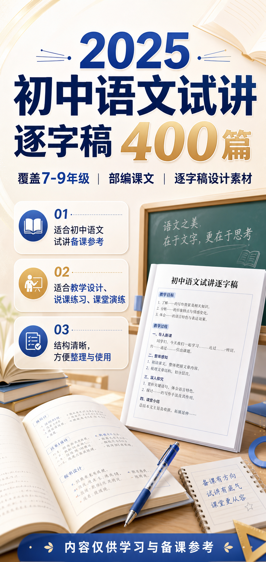 AI 生成详情图