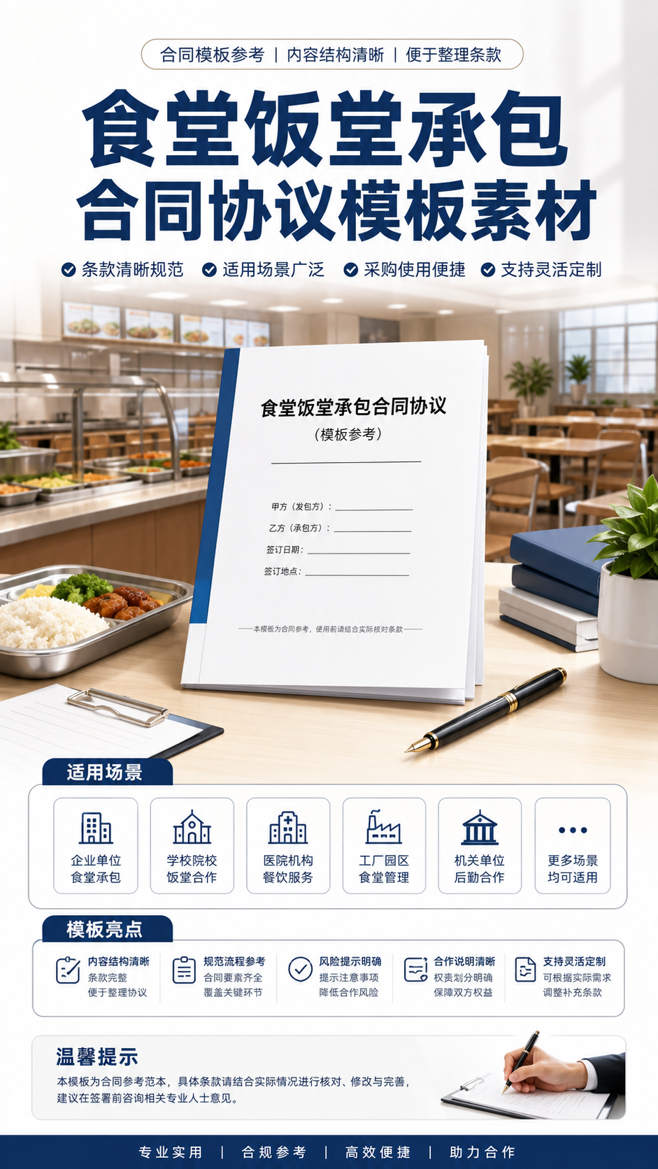 AI 生成详情图