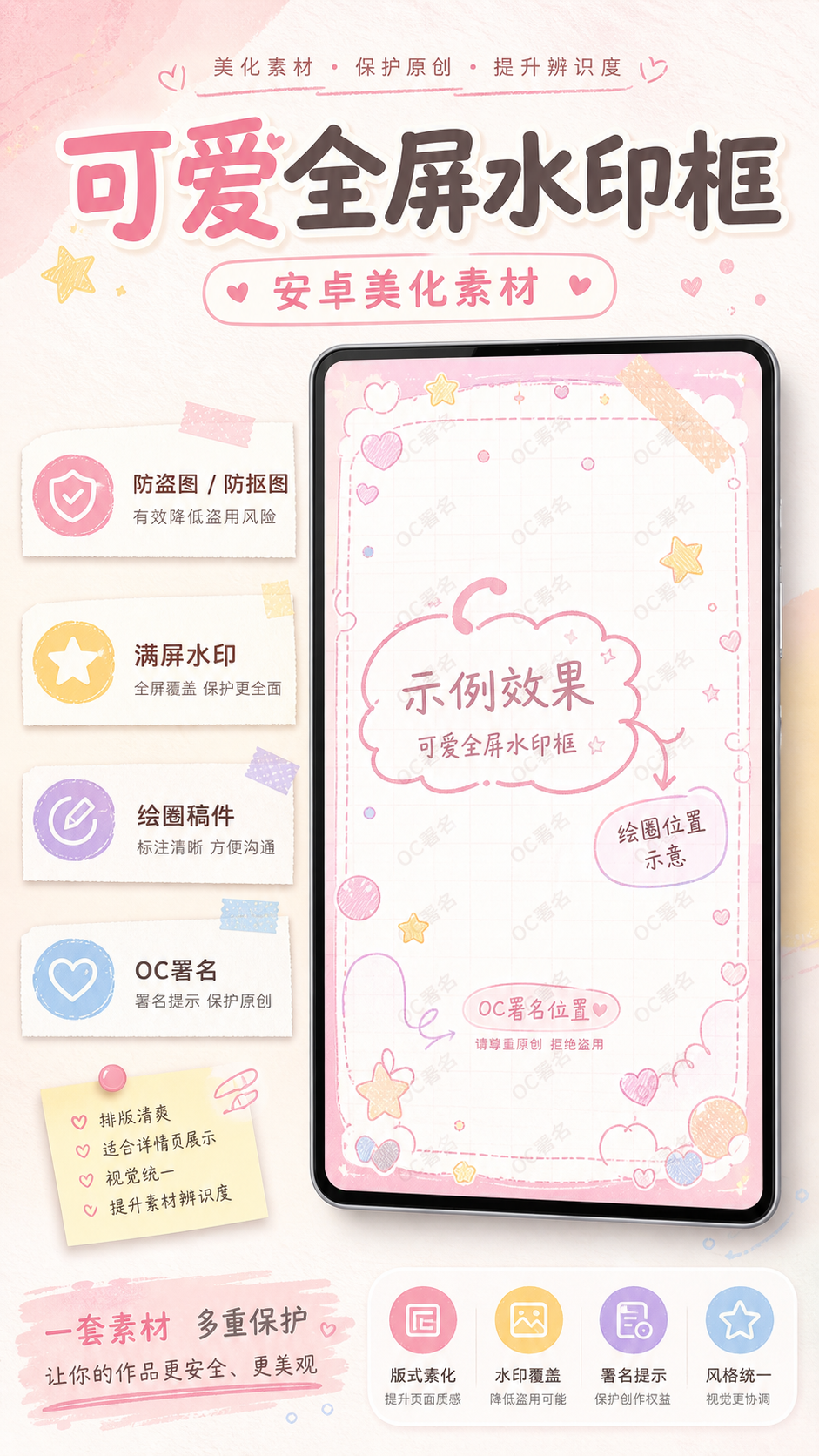 AI 生成详情图