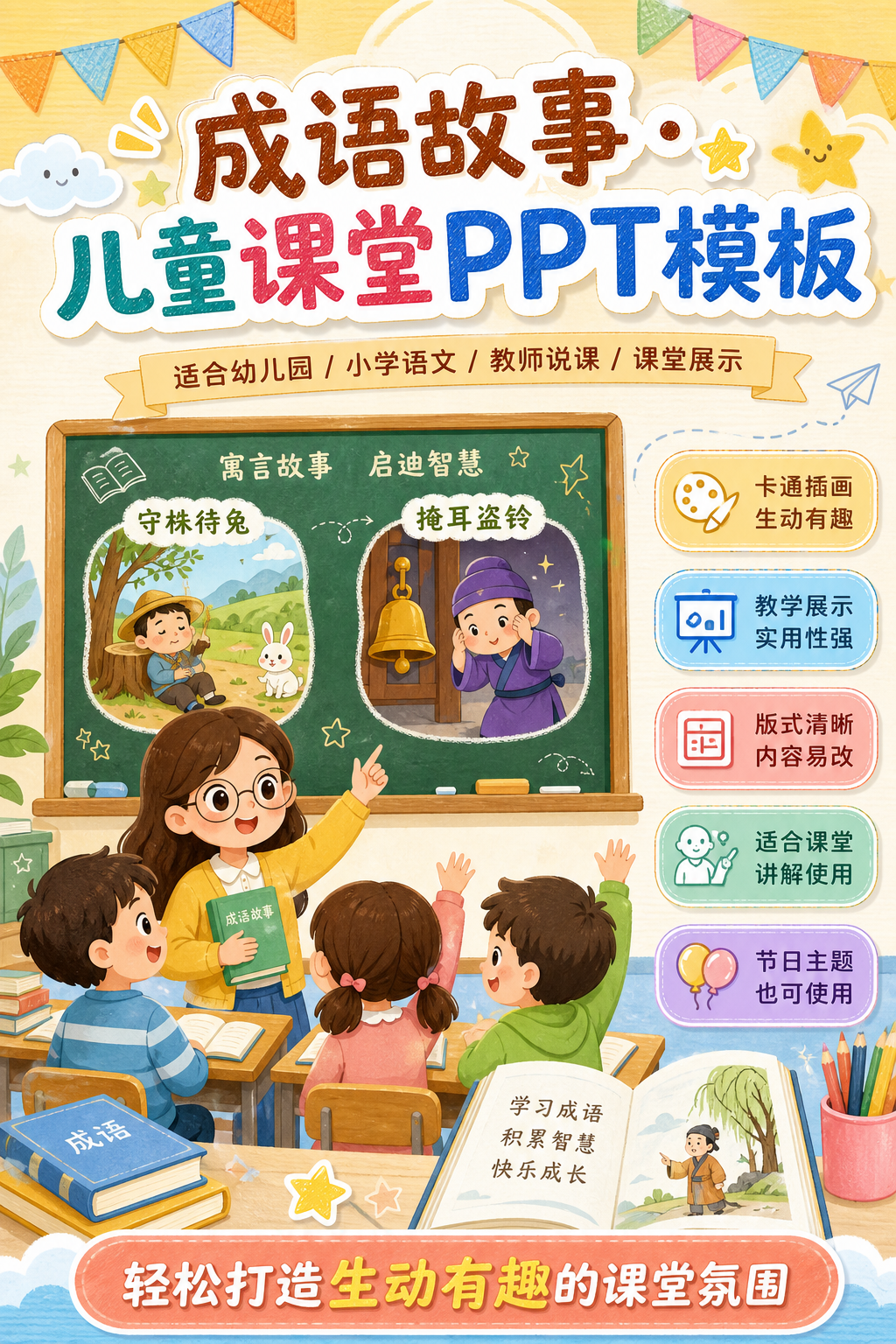 AI 生成详情图