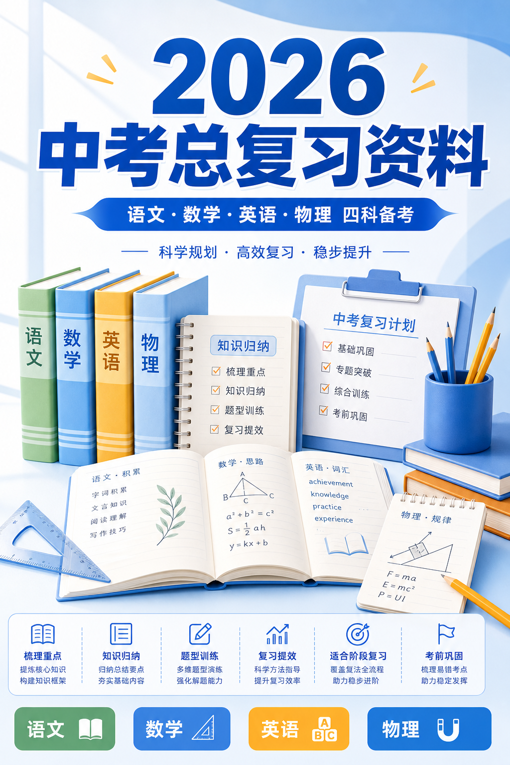 AI 生成详情图