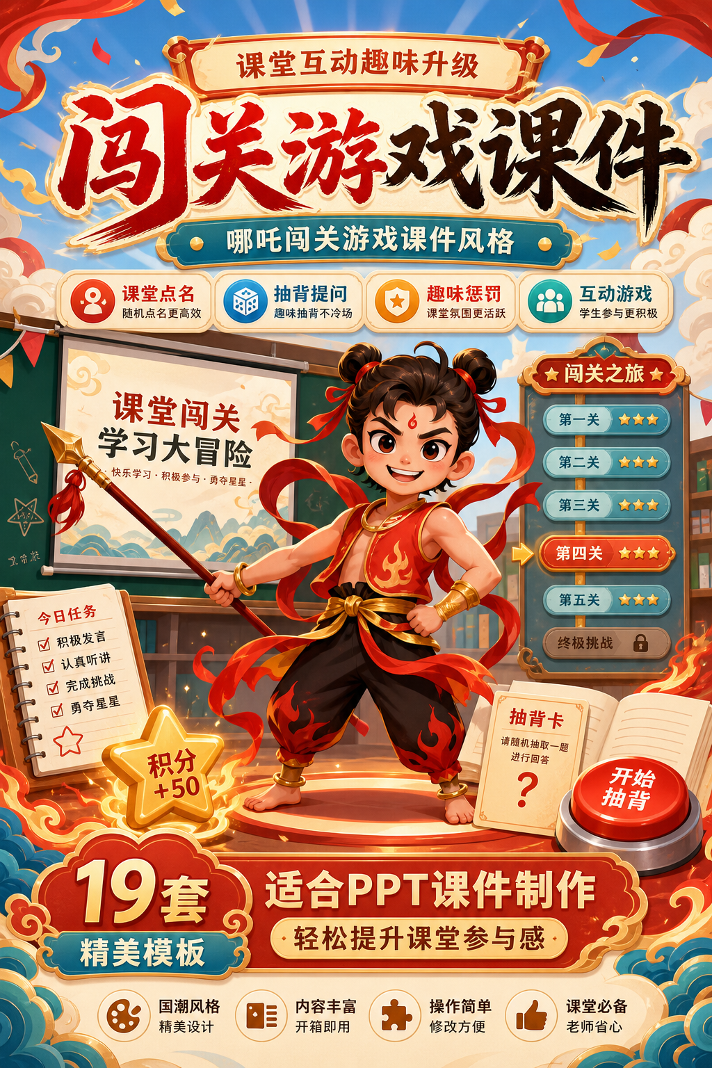 AI 生成详情图