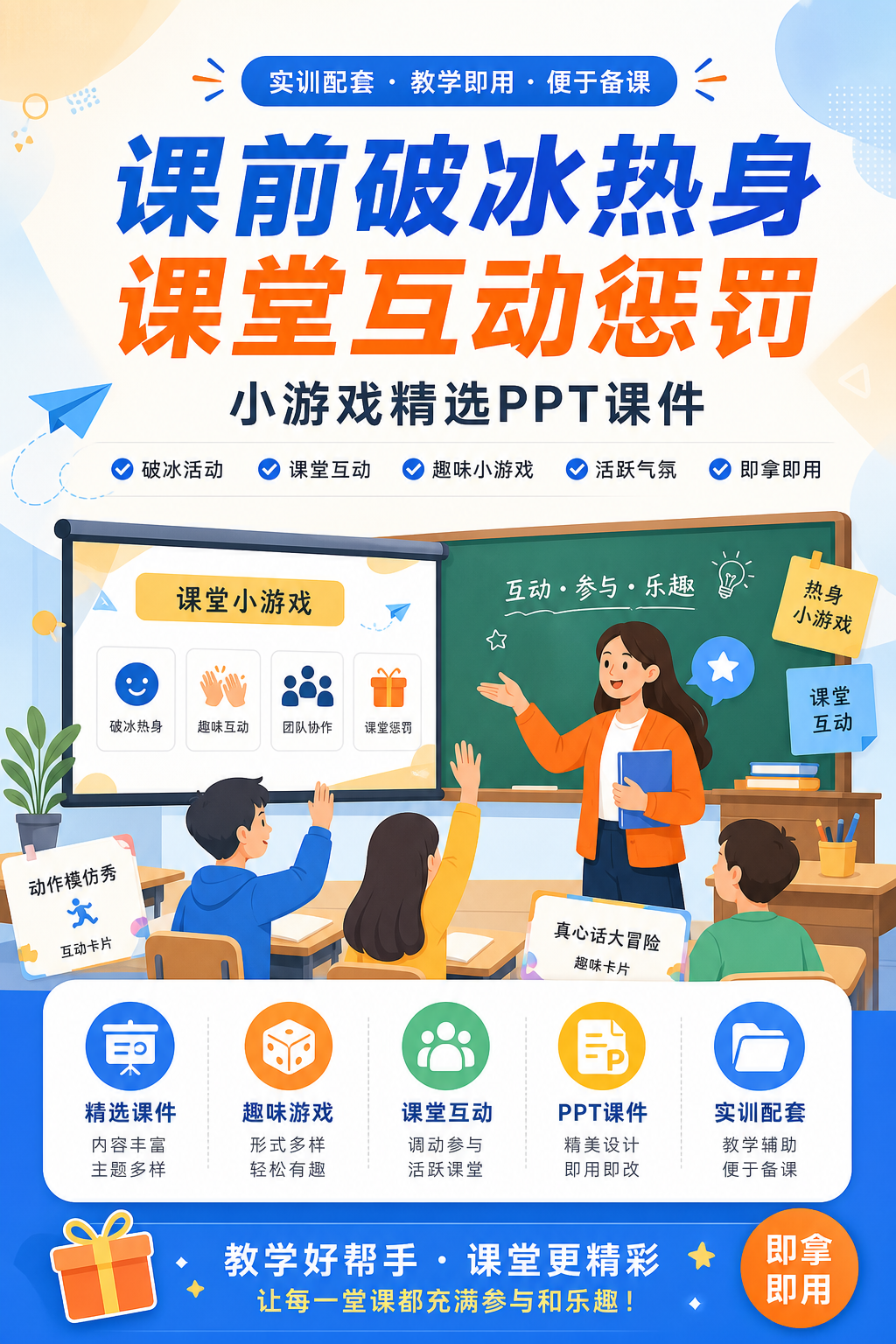 AI 生成详情图