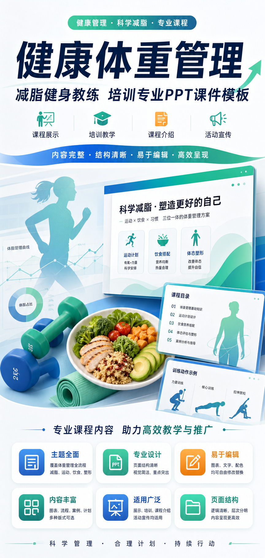 AI 生成详情图