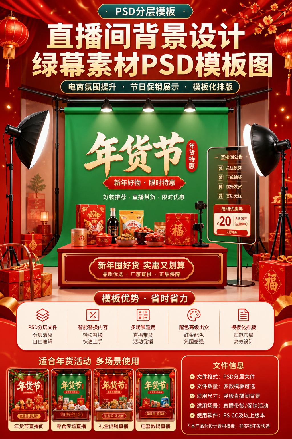 AI 生成详情图