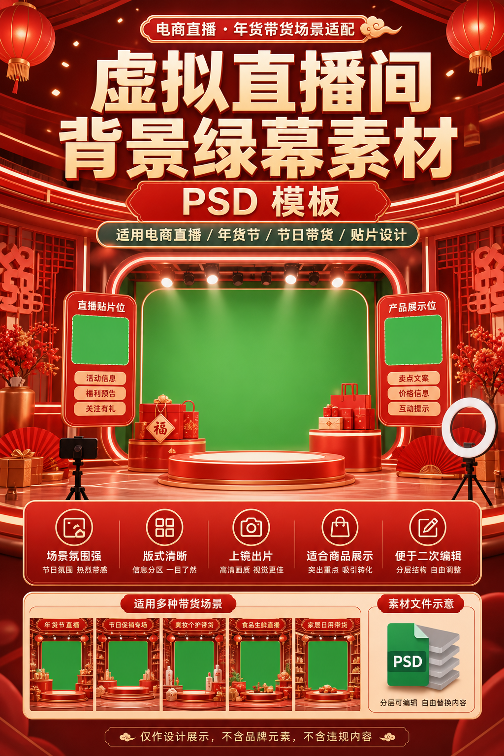 AI 生成详情图