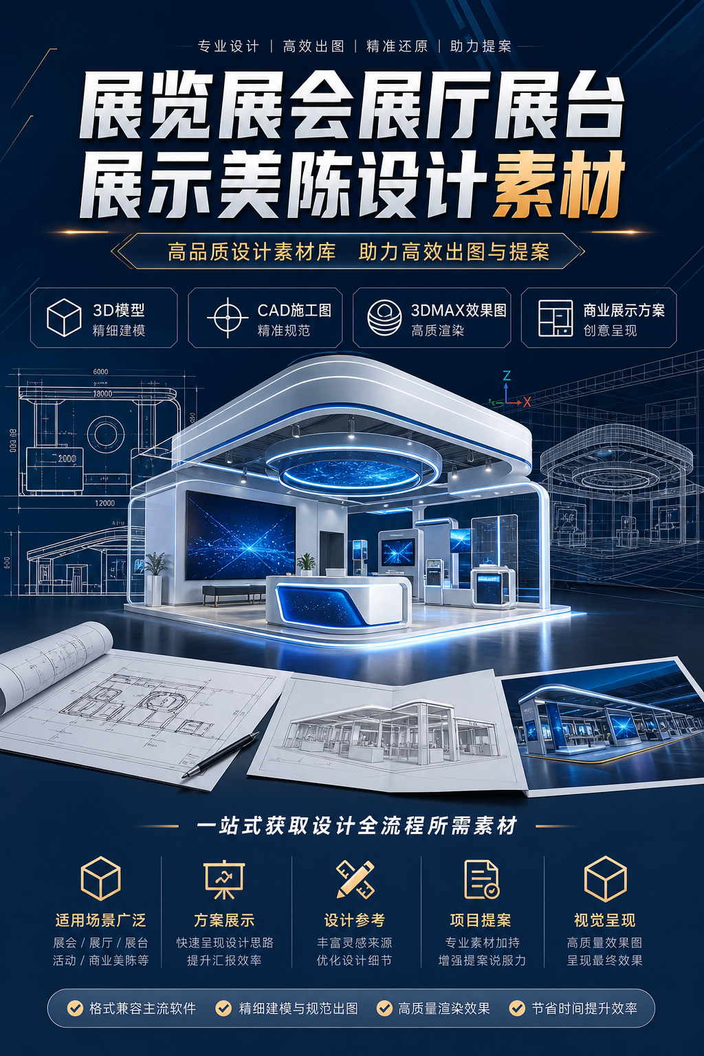 AI 生成详情图