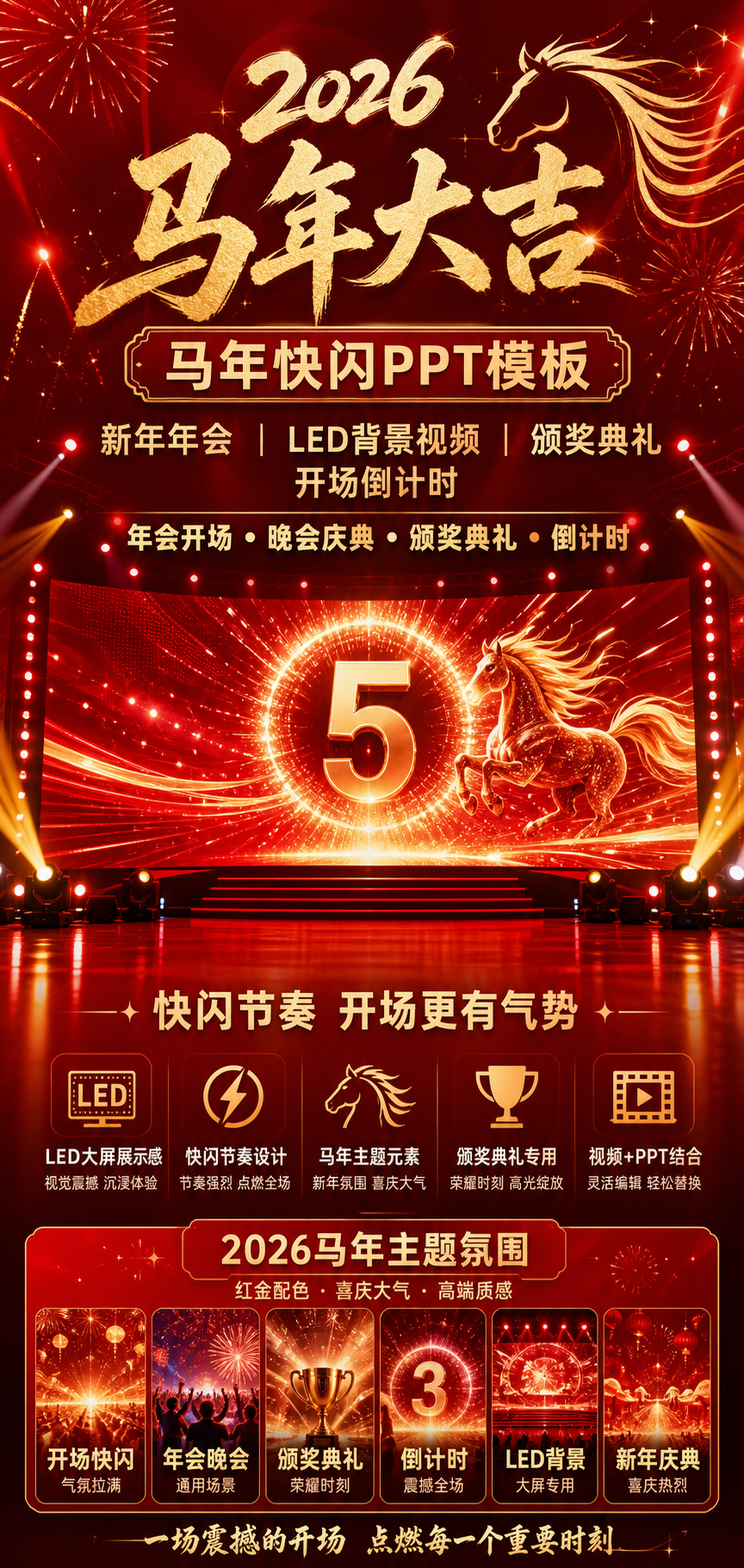 AI 生成详情图