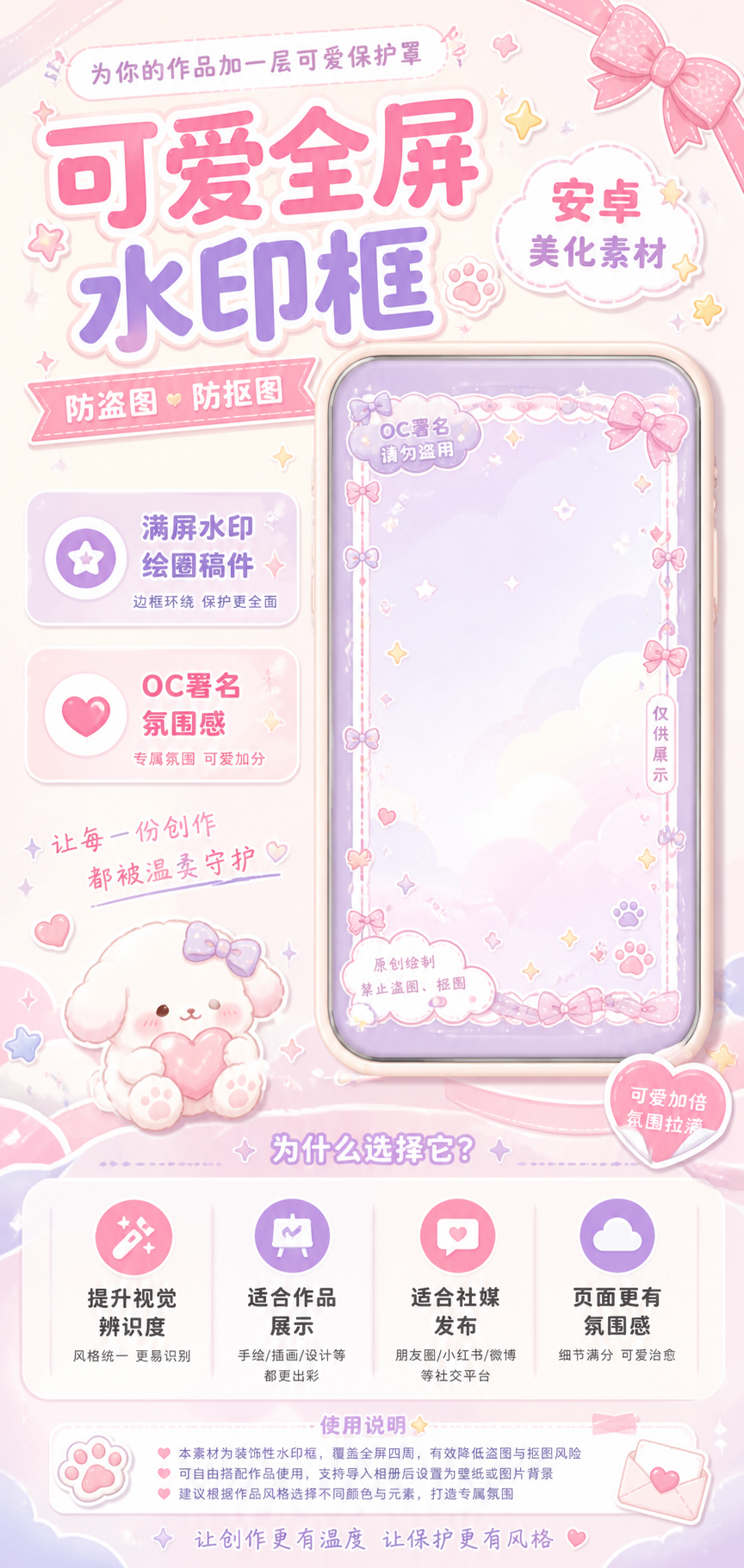 AI 生成详情图