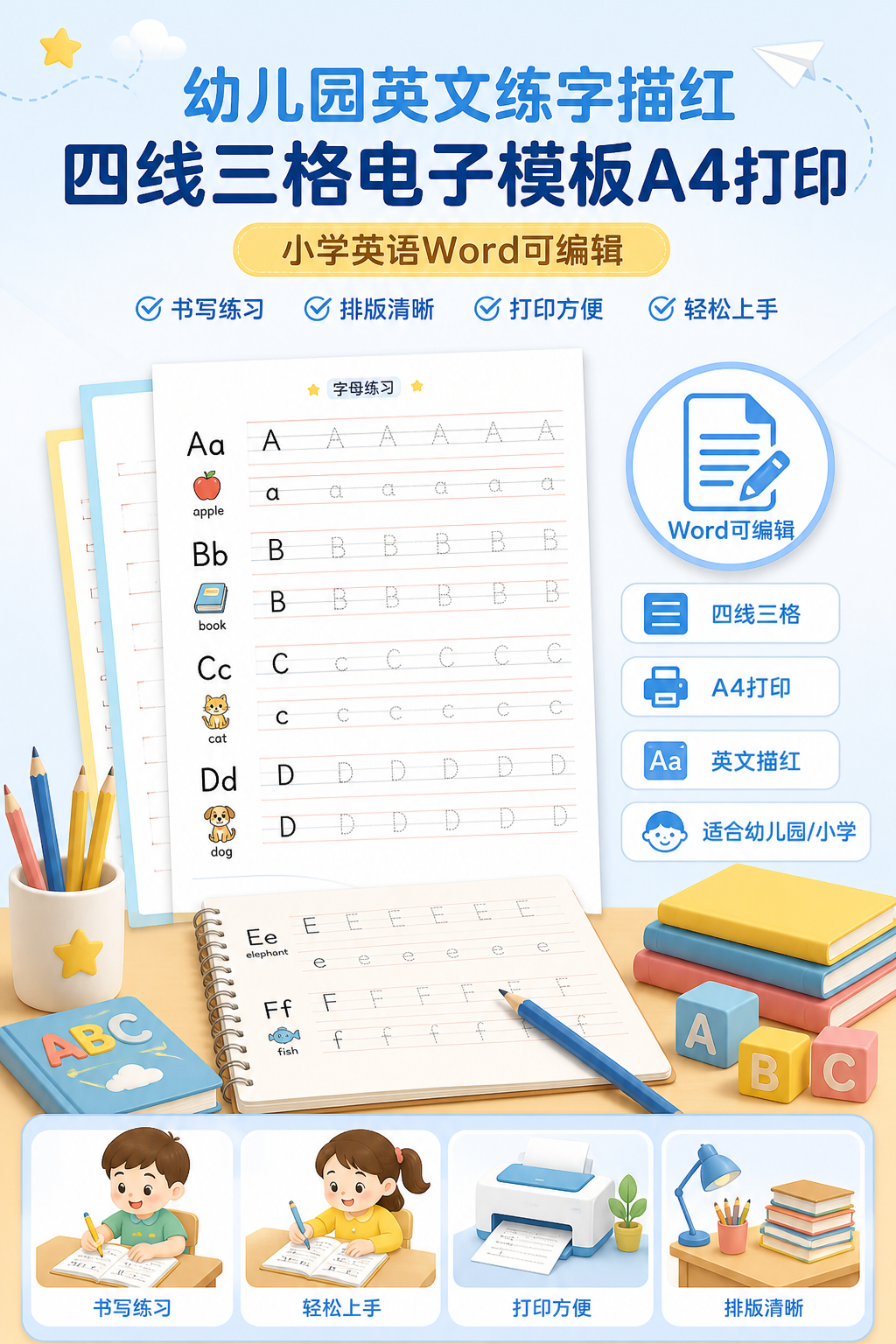 AI 生成详情图