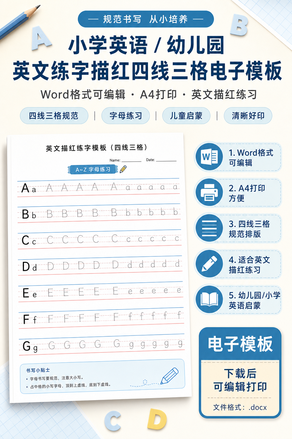 AI 生成详情图