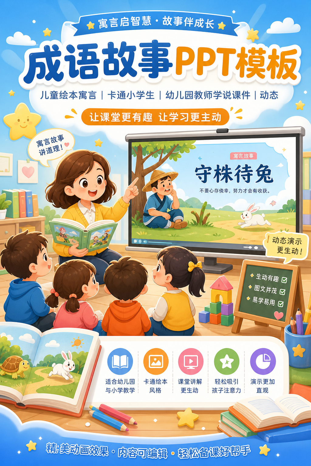 AI 生成详情图