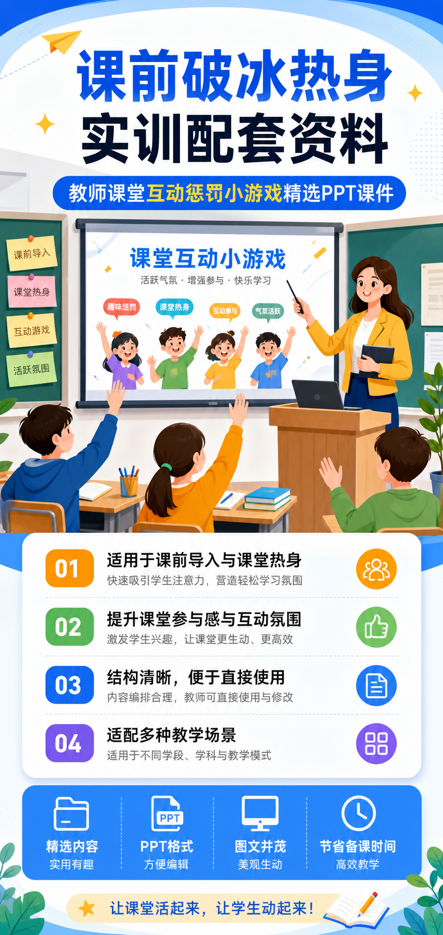 AI 生成详情图