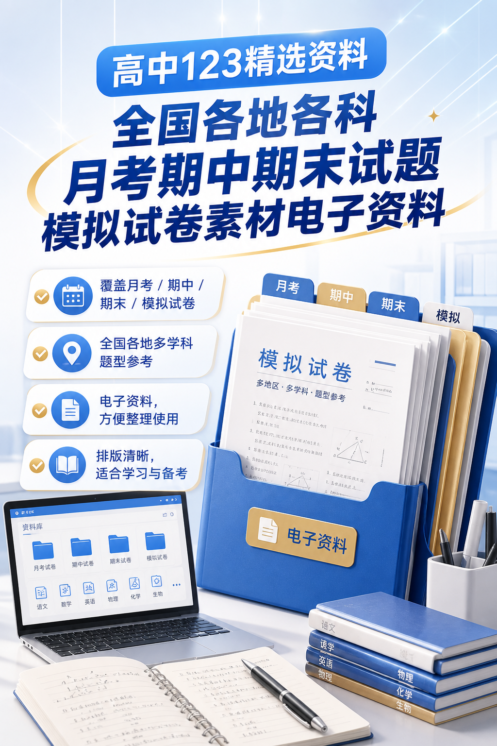 AI 生成详情图
