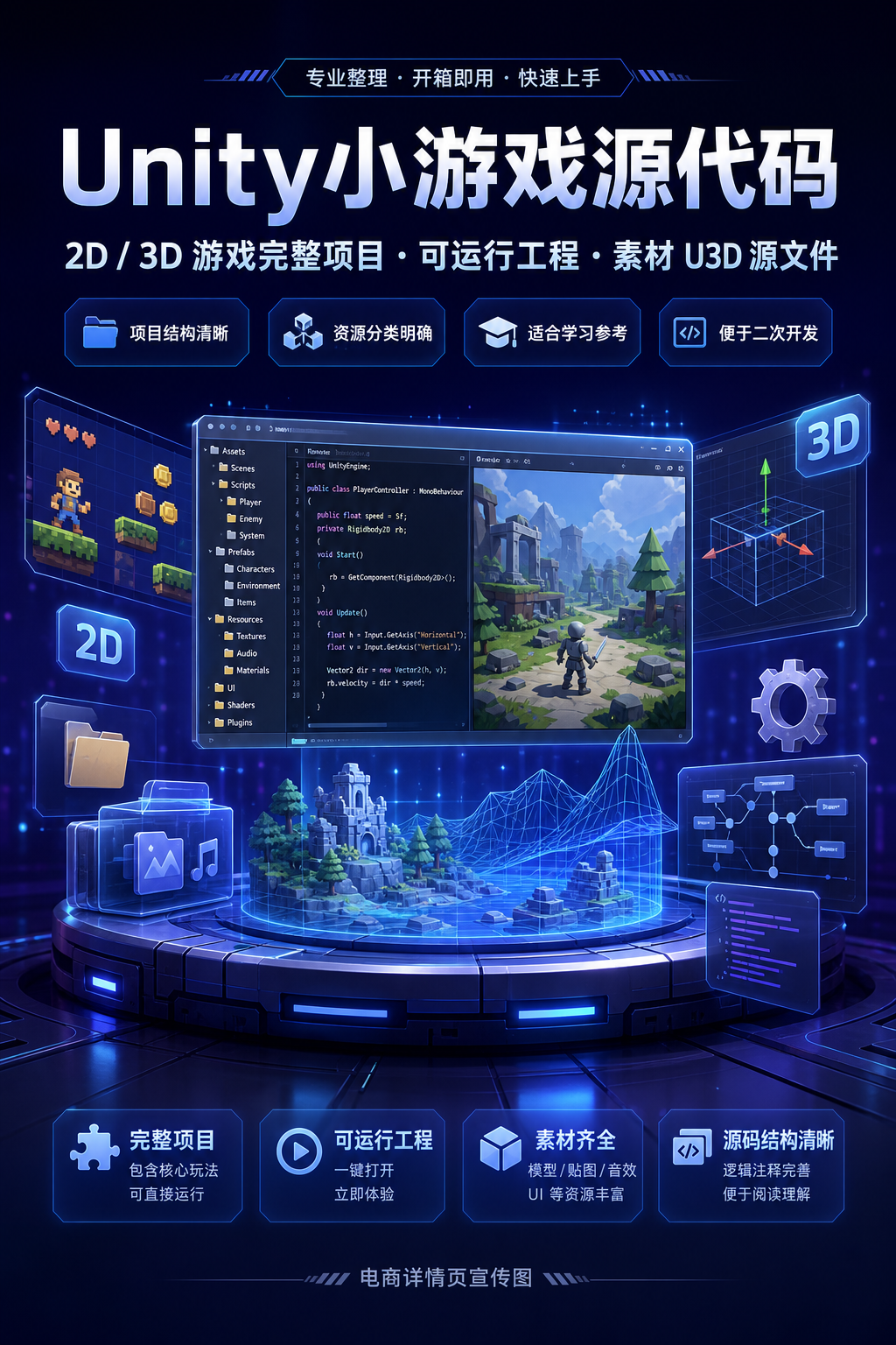 AI 生成详情图