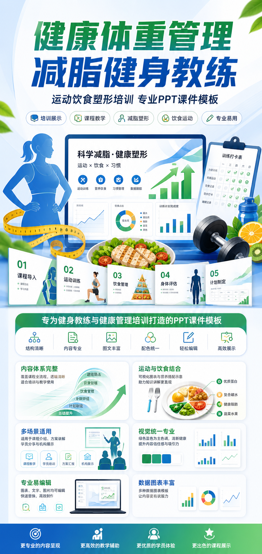 AI 生成详情图