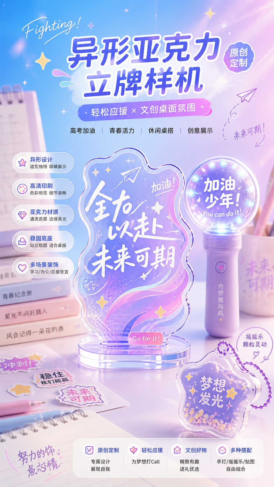 AI 生成详情图
