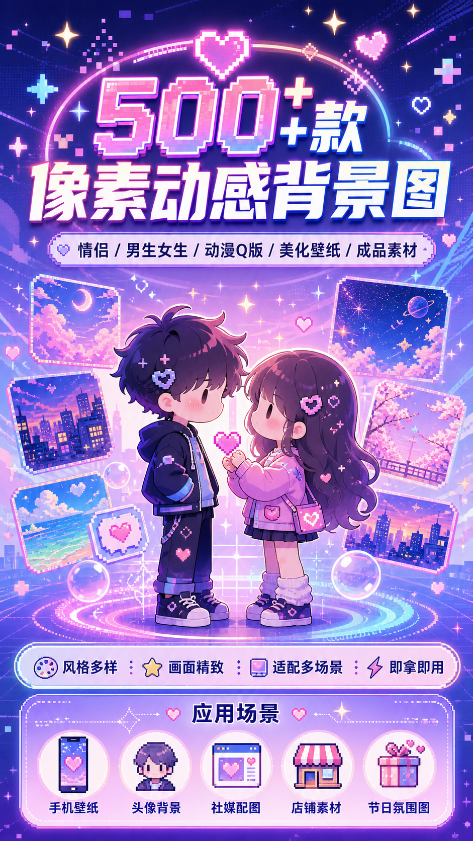 AI 生成详情图
