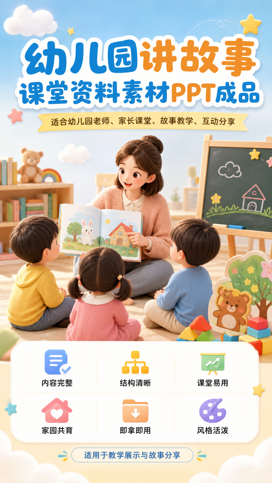 AI 生成详情图