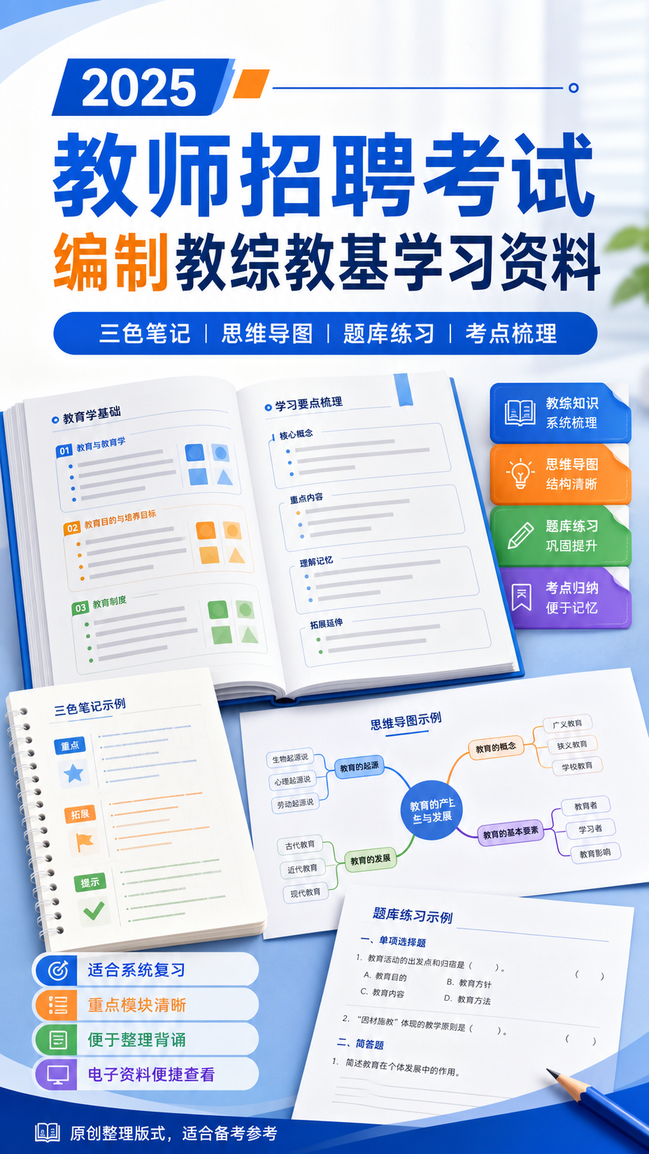 AI 生成详情图