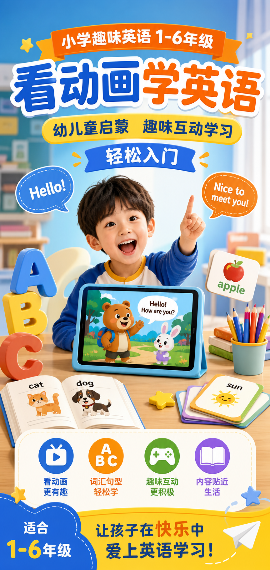 AI 生成详情图