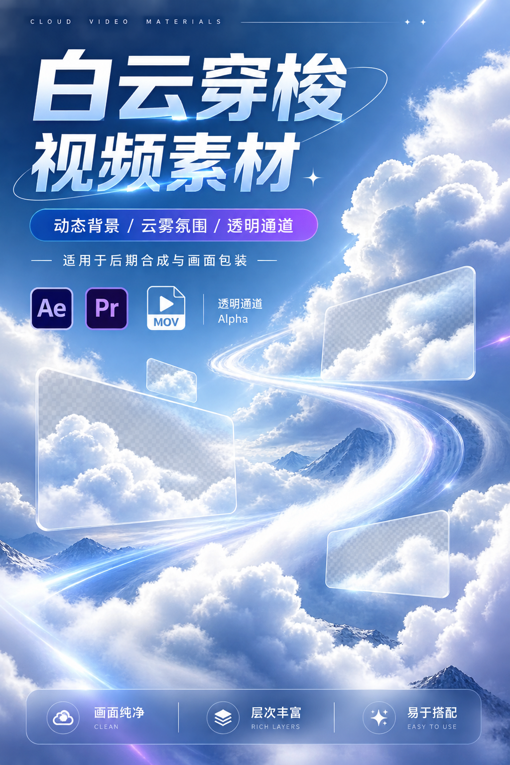 AI 生成详情图