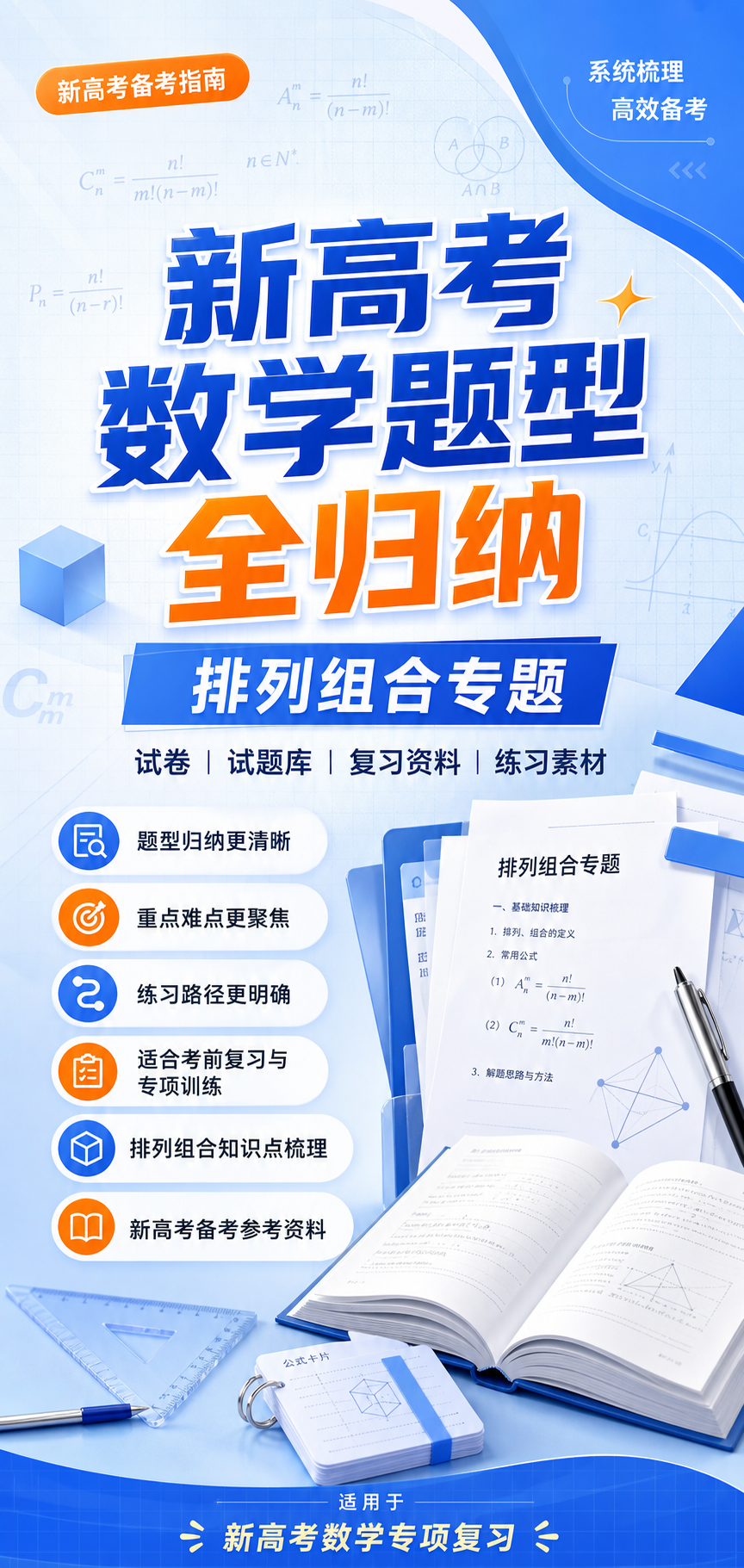 AI 生成详情图