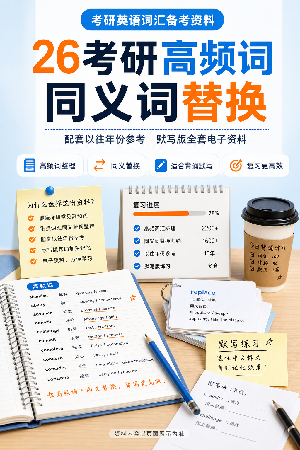 AI 生成详情图