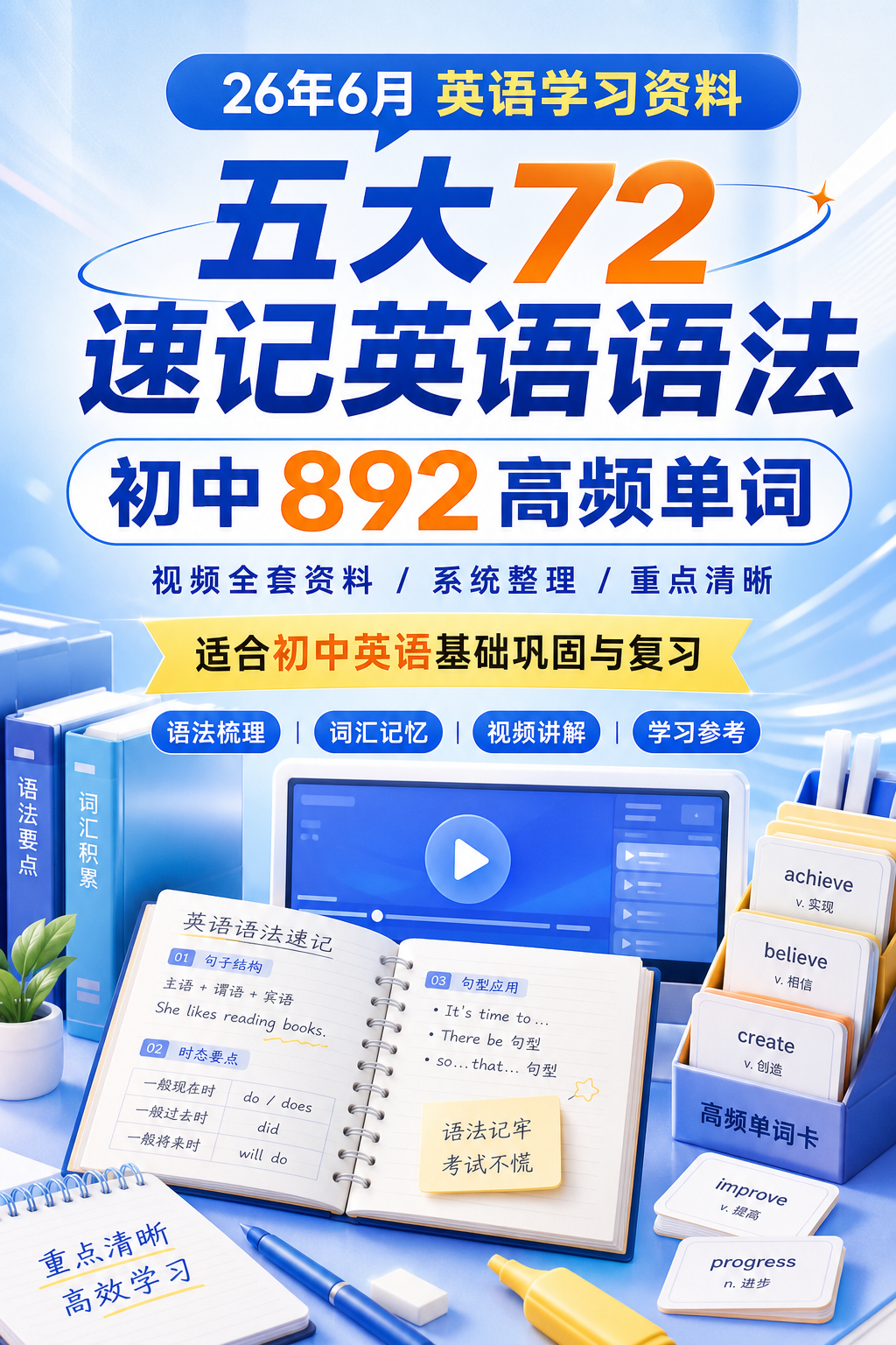 AI 生成详情图