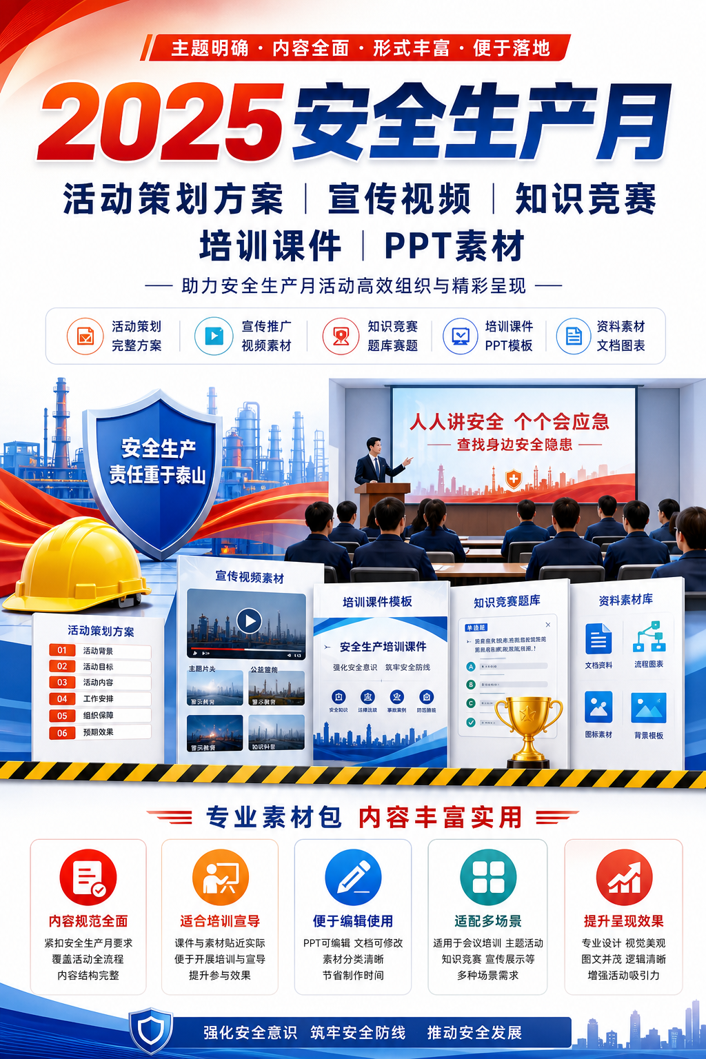 AI 生成详情图