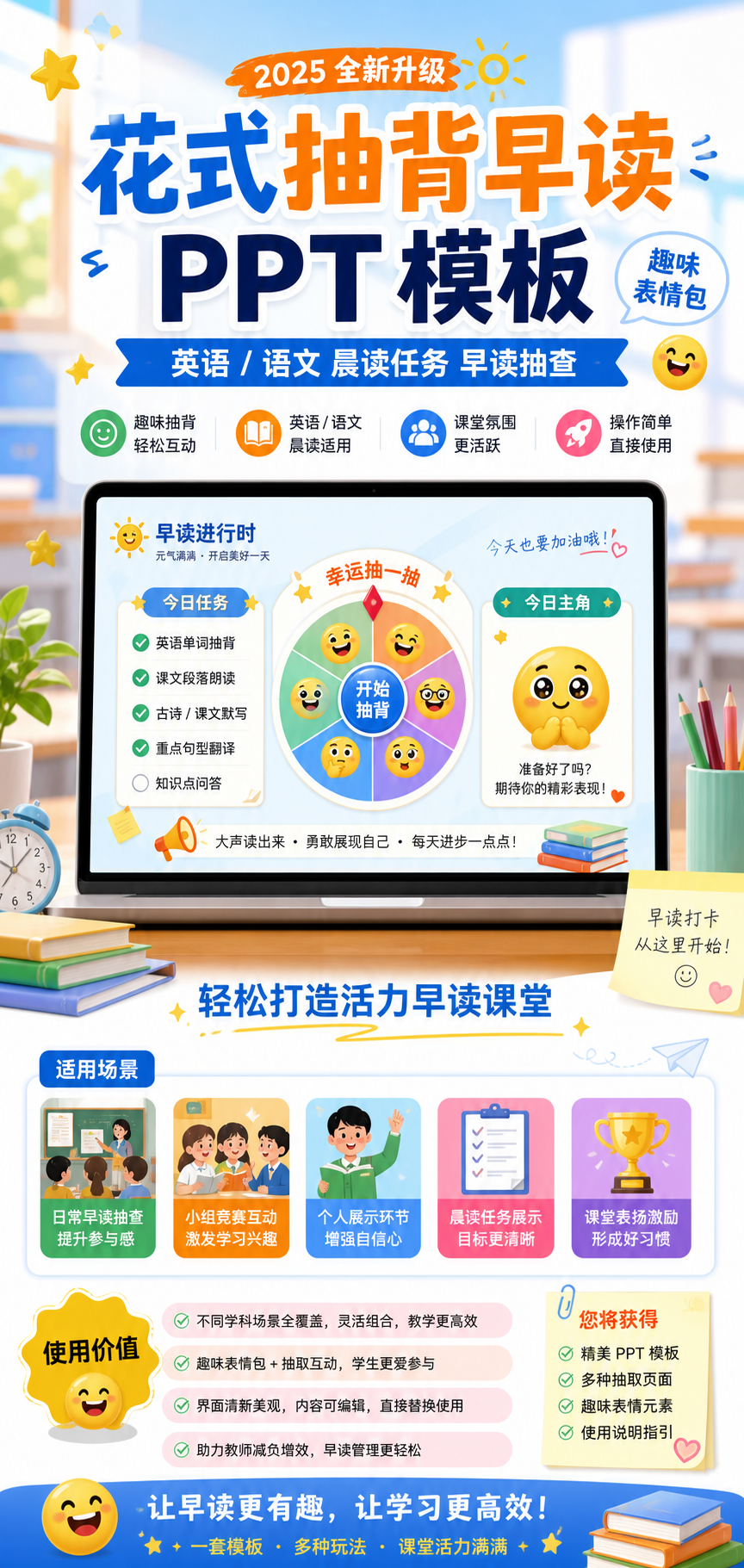 AI 生成详情图