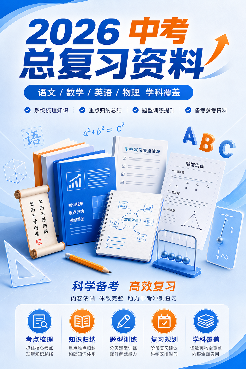 AI 生成详情图