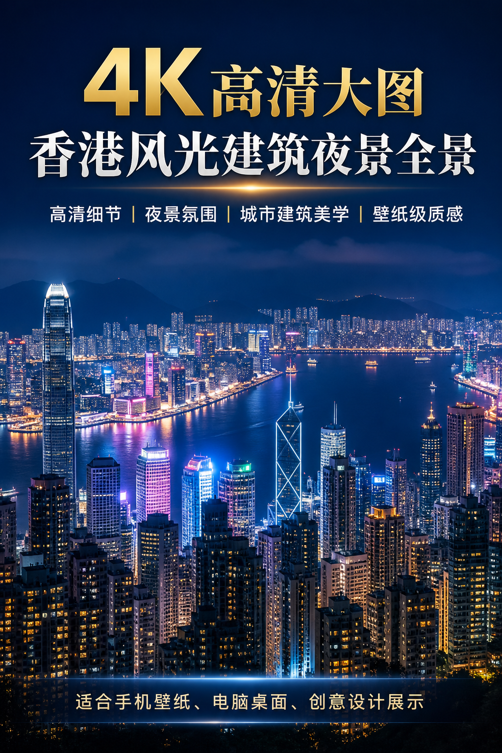 AI 生成详情图