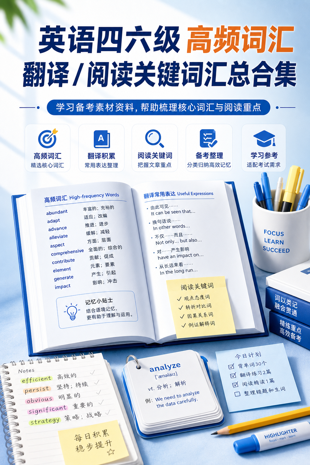 AI 生成详情图