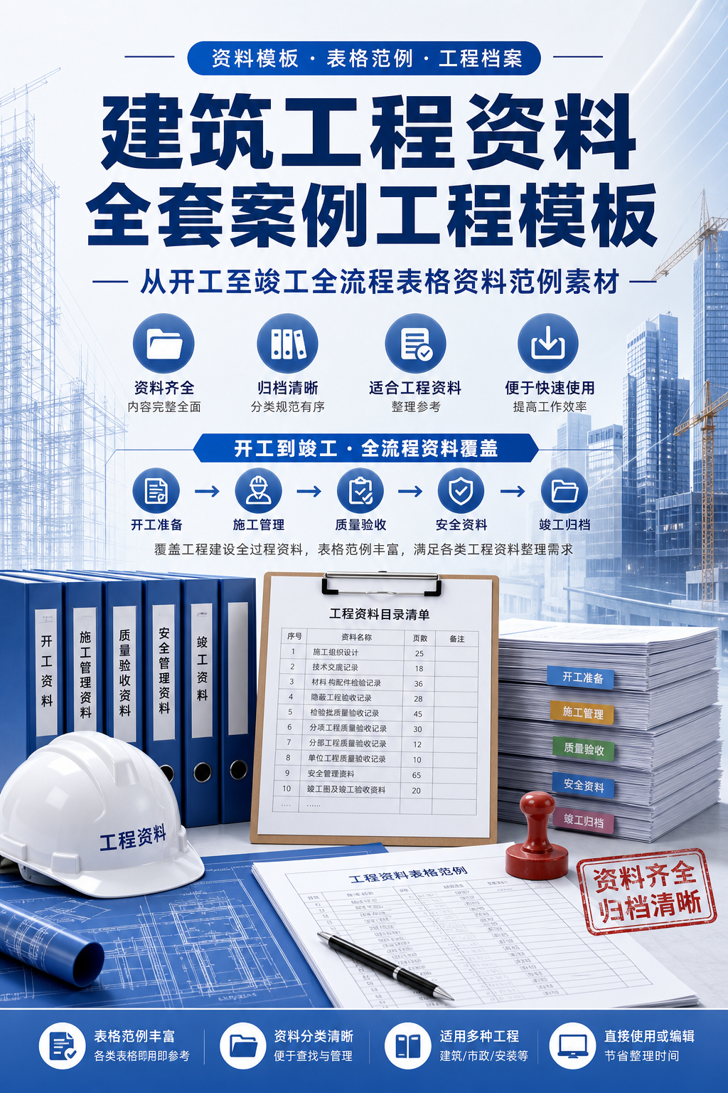 AI 生成详情图