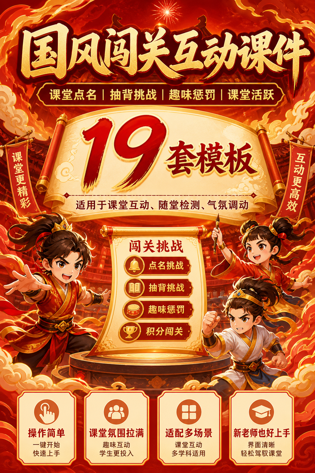 AI 生成详情图