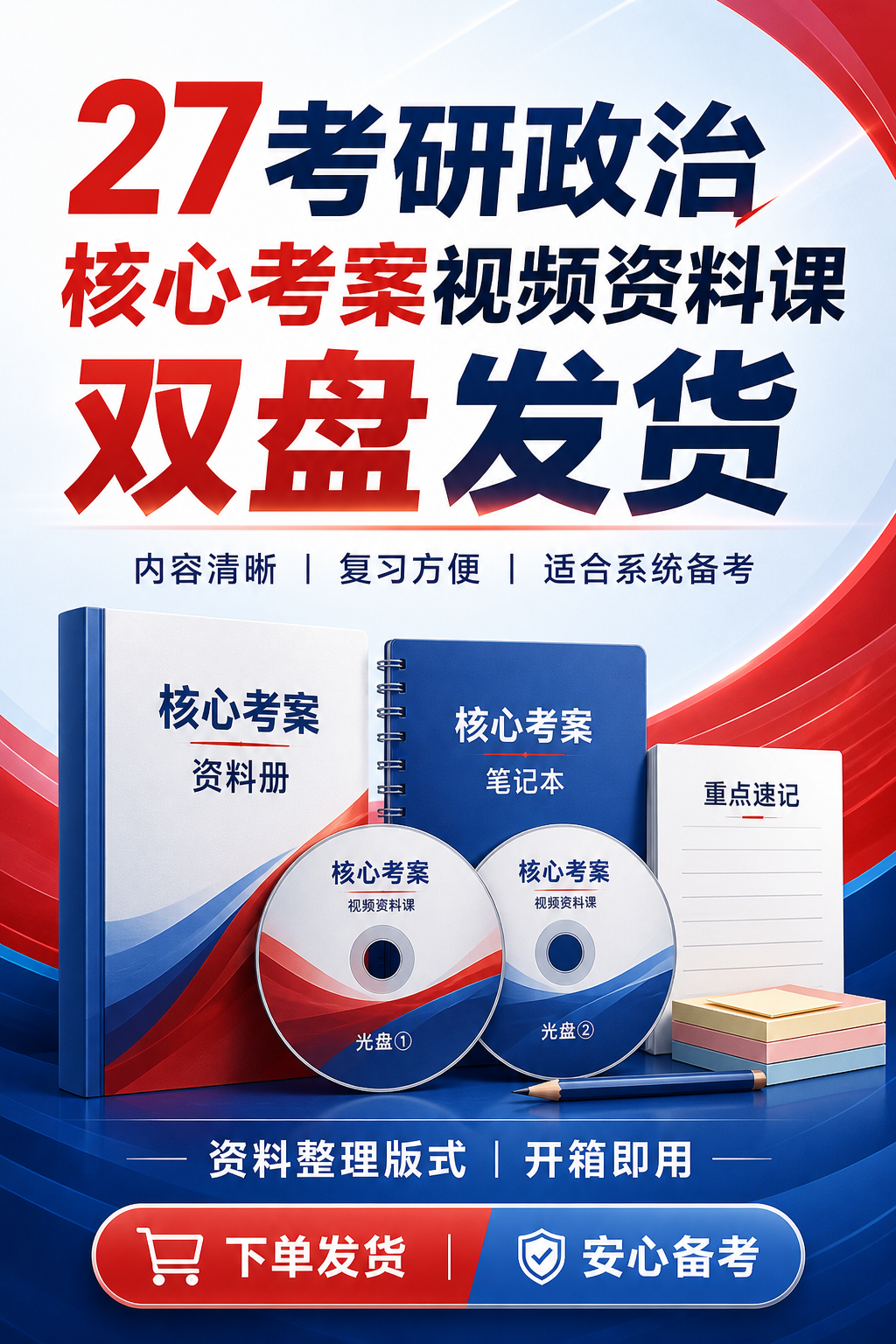 AI 生成详情图