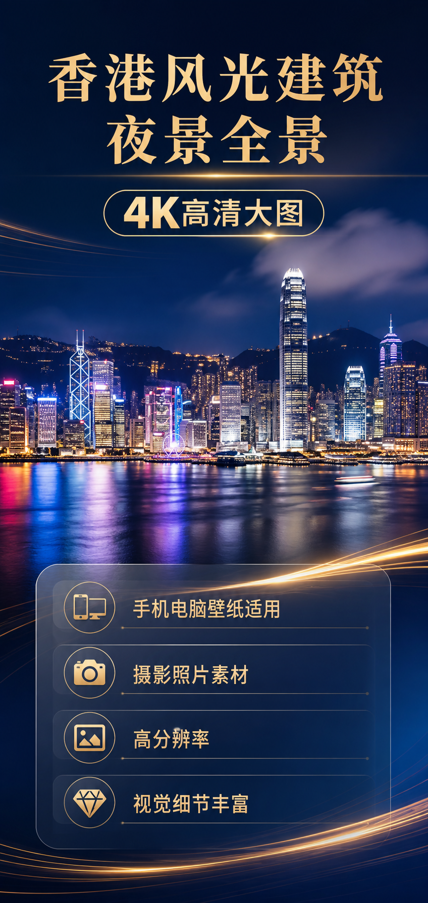 AI 生成详情图