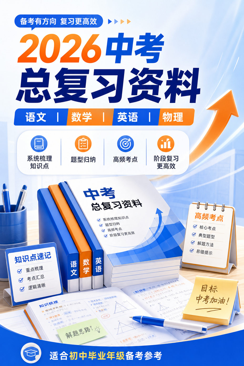 AI 生成详情图