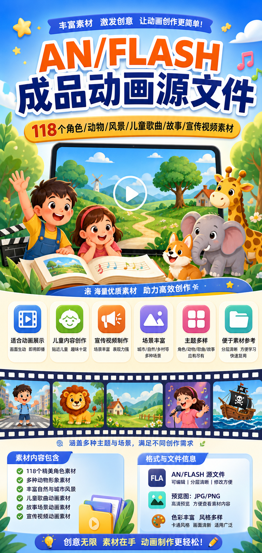AI 生成详情图