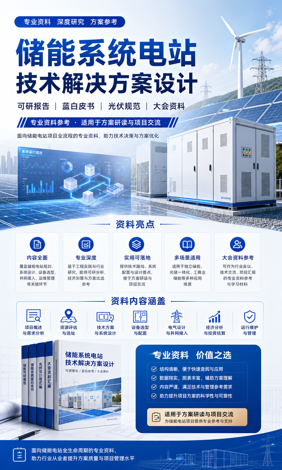 AI 生成详情图