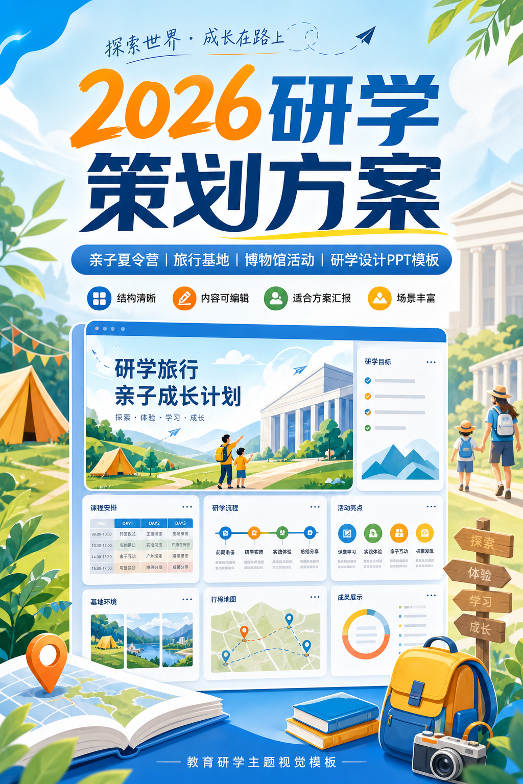 AI 生成详情图