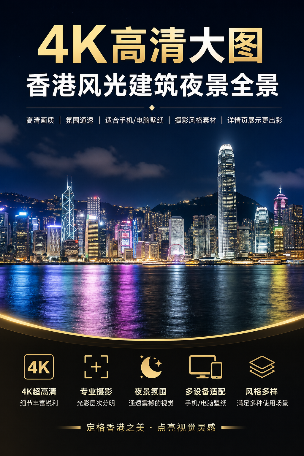 AI 生成详情图