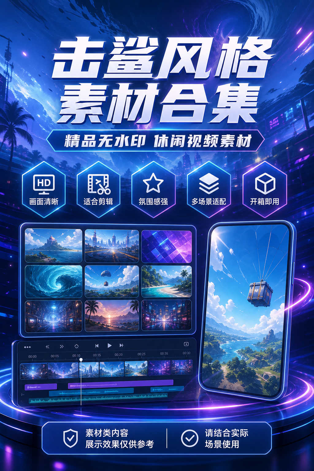 AI 生成详情图