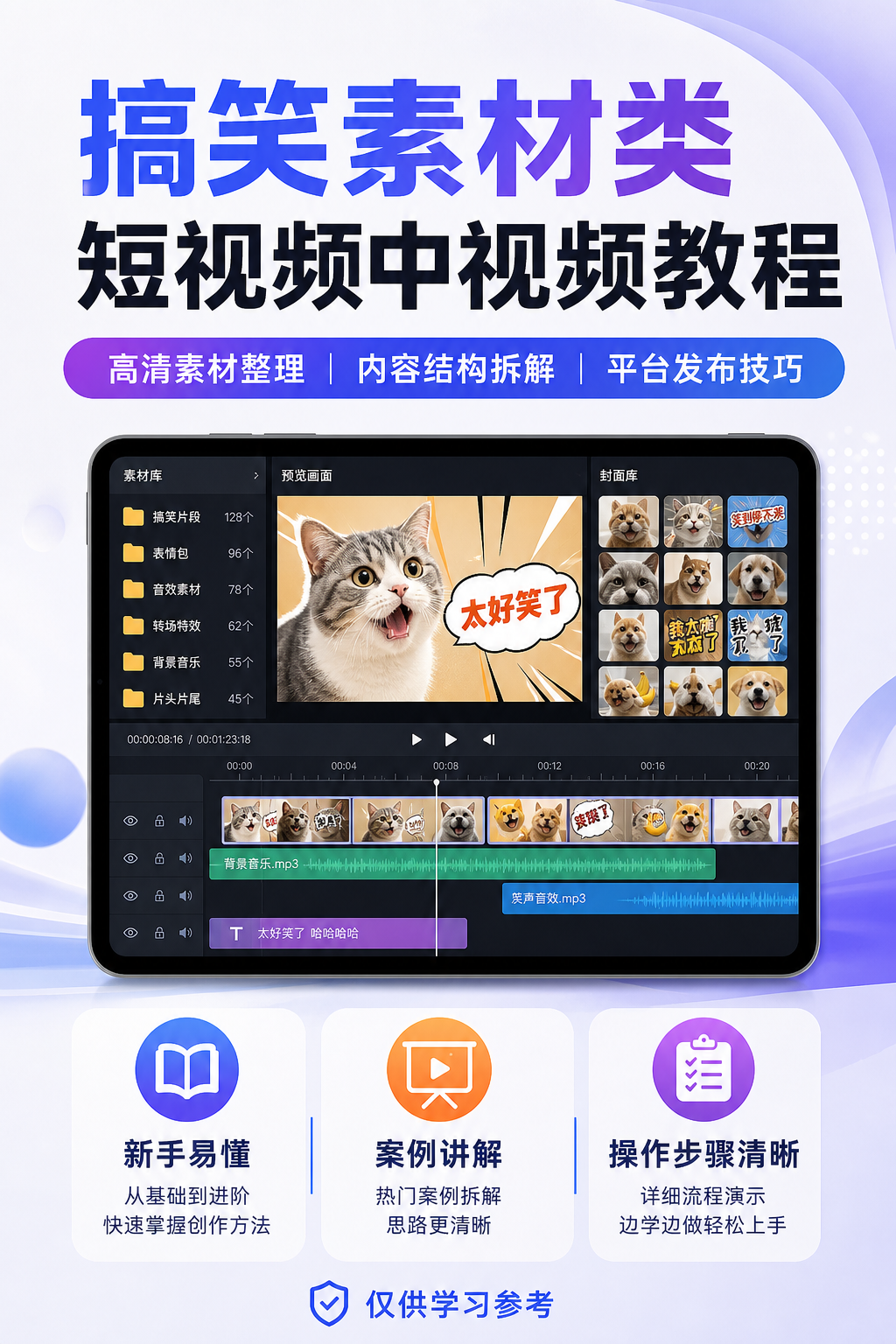 AI 生成详情图