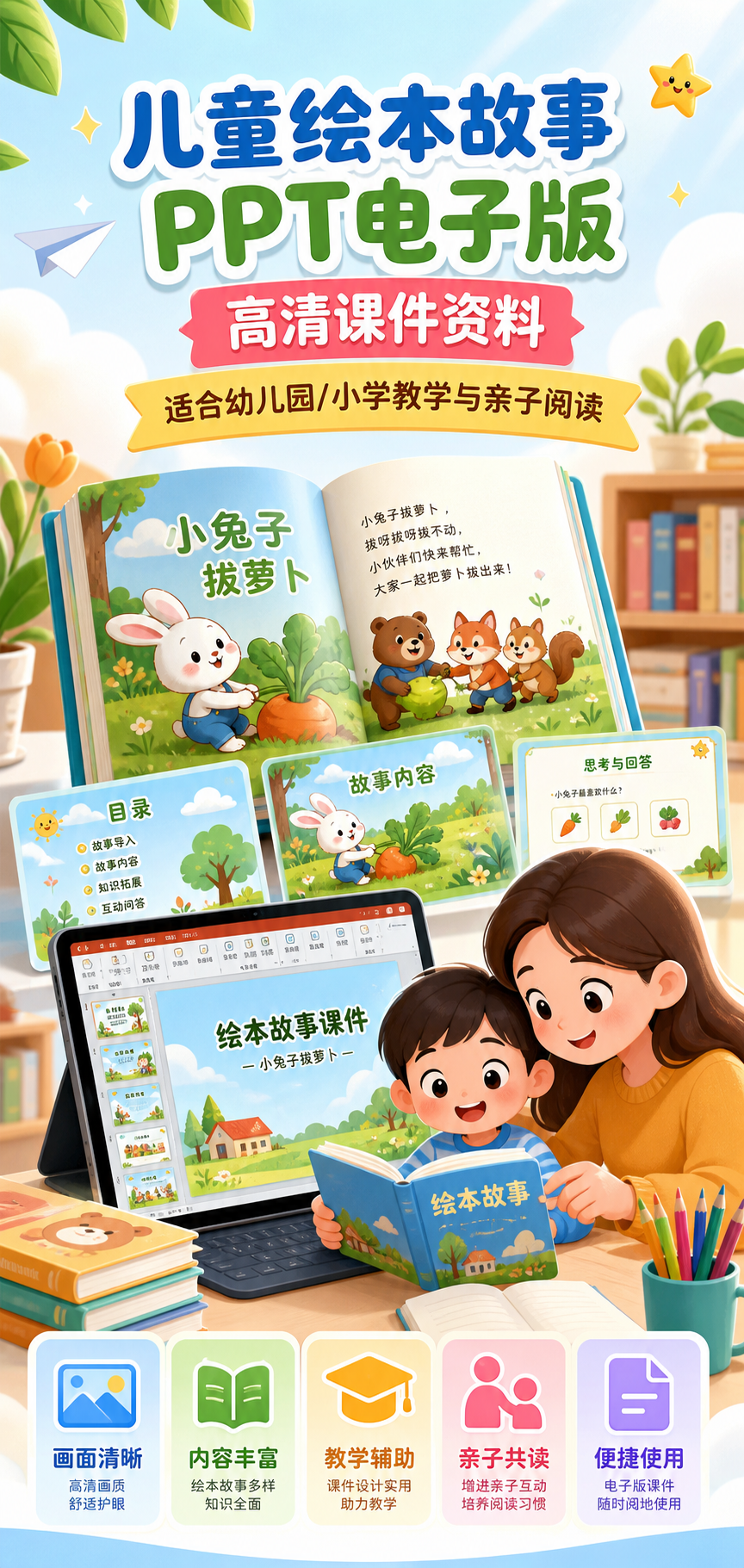 AI 生成详情图