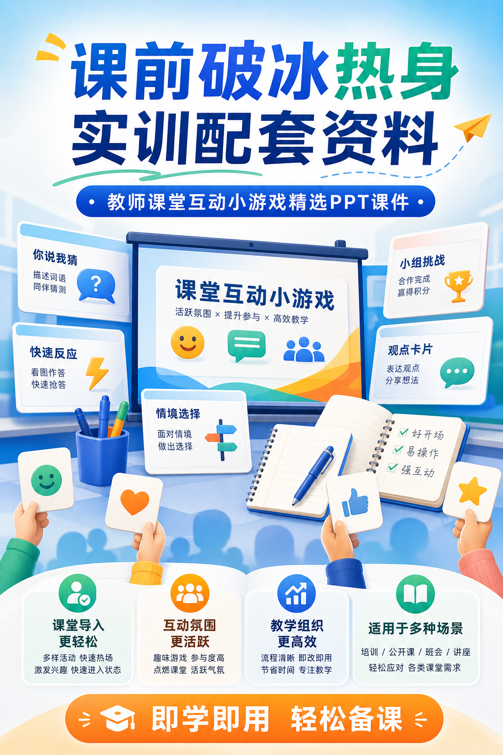 AI 生成详情图