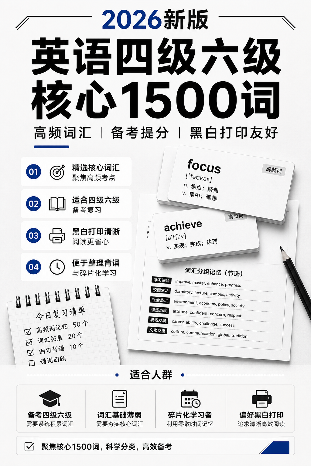 AI 生成详情图